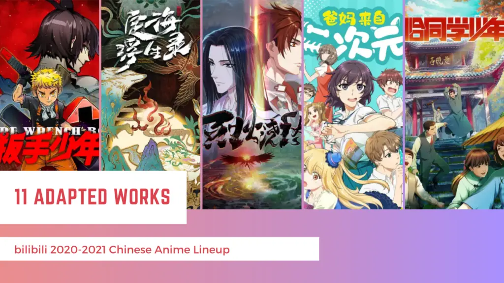 Bilibili 2020-2021 Chinese Anime Lineup Adapted Works