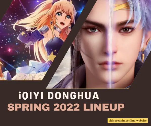 iqiyi donghua spring 2022