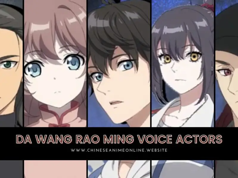 da wang rao ming voice actors