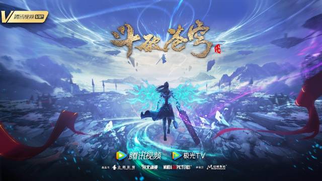 Battle ThrouGH THE Heavens Xiao Yan vs Yun Shan