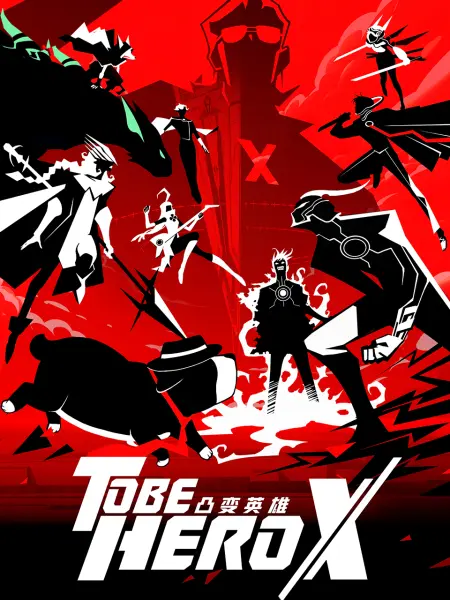 To Be Hero Season 3 anime poster