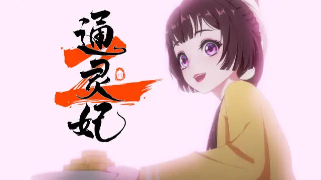 Psychic Princess Season 2 Chinese Anime